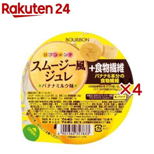 【訳あり】スムージー風ジュレ+食物繊維 バナナミルク味(213g×4セット)