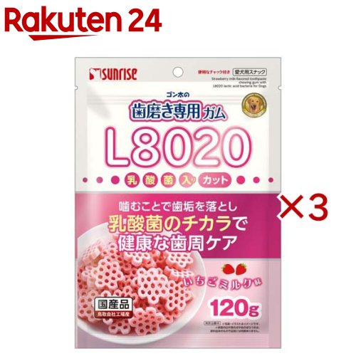 �������λ��᤭���ѥ��� L8020���������� ���å� �������ߥ륯̣(120g��3���å�)�ڥ�������