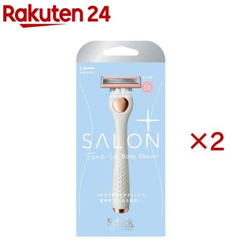 お店TOP＞化粧品＞ボディケア＞脱毛・脱色・除毛＞女性用シェーバー(カミソリ)ホルダー＞サロンプラス トーンアップ ボディシェーバー ホルダー 刃付き (2セット)【サロンプラス トーンアップ ボディシェーバー ホルダー 刃付きの商品詳細】●6枚刃で角質もやさしくオフ。透明感※あふれる素肌へ。●ドイツ製6枚刃で角質もやさしくケア。●大型ガードバーやデザインカッターなどのカートリッジ構造でサロン仕上げのような、透明感※あふれる素肌へ。※透明感：体毛や、くすみのもととなる古い角質、汚れを除去することによるDesign Specification Appearance and price can change without notice.商品のデザイン、仕様、外観、価格は予告なく変更する場合がありますのでご了承ください。【使用方法】・シェービング前に、お肌をきれいにしてください。その後、シェービング剤をお肌に塗布してから、シェービングを行うことをお勧めします。・シェービングの際には、刃を水またはお湯で軽く濡らしてから使用します。・使用後は、刃を水またはお湯ですすいできれいにし、水気を軽く切った後、乾燥した場所で保管してください。(タオル等で刃先を拭くことはおやめください)・デザインカッターは、Vラインのキワや指毛など、細かいところのお手入れとしてご使用頂けます。・刃の交換時にケガをしないようご注意ください。・刃の交換方法：(1)ヘッドのボタンを前方へスライドして、使用済みの刃をはずします。(2)ケース内の新しい替刃とヘッドの位置を合わせ、カチッという音がするまで押し込みます。※刃の上下の向きにご注意ください。逆のまま無理にはめ込むと、破損の原因となります。(3)装着後、ケースより替刃を引き上げてください。・「サロンプラス トーンアップ ボディシェーバー 替刃」をご使用ください。【セット詳細】刃付き+替刃1個【注意事項】・カミソリは刃物です。お取り扱いにはご注意ください。・刃の部分には直接手を触れないでください。・落としたり、強い衝撃を与えないでください。これらは刃こぼれの原因となり、お肌を傷めるおそれがありますので、その場合は刃を交換してください。・古くなった刃はお肌を傷める原因になります。少しでも剃りにくくなったら、刃を交換してください。・ご使用後は水けをよく切って乾燥した場所に保管してください。未使用のカミソリも湿度の高い場所を避けて保管してください。・水洗いした後は剃り味を保つために刃先を拭かないでください。・お子様の手の届かないところに保管してください。・ふきでもの等がある場合やお肌の状態が悪い時には、肌荒れを起こす場合がありますのでご使用をお控えください。・刃の交換時にケガをしないようご注意ください。・ご使用の際は、同一メーカー製のシェービング剤をつけてからのご使用をお勧めします。【原産国】刃：ドイツ、ホルダー：中国【ブランド】Schick(シック)【発売元、製造元、輸入元又は販売元】シック・ジャパン※説明文は単品の内容です。リニューアルに伴い、パッケージ・内容等予告なく変更する場合がございます。予めご了承ください。・単品JAN：4891228316686シック・ジャパン141-8671 東京都品川区上大崎2-24-9 アイケイビル03-5487-6801広告文責：楽天グループ株式会社電話：050-5577-5043[シェービング・カミソリ/ブランド：Schick(シック)/]