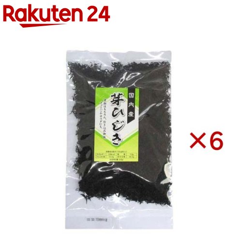 国内産 芽ひじき(50g×6セット)