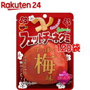 ブルボン フェットチーネグミ すっぱい梅味(50g*120袋セット)