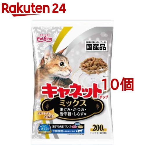 キャネットチップ ミックス(200g 10コセット)【キャネット】 キャットフード