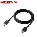 エレコム DisplayPort ケーブル 2m 8K 映像転送 Ver1.4認証 CAC-DP1420BK2(1個)【エレコム(ELECOM)】