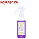 ベリクリーン ランジェリー専用洗剤 ラベンダーの香り(200ml)