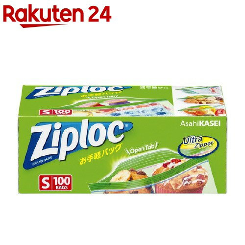 ジップロック お手軽バッグ S(100枚)【Ziploc(ジップロック)】