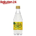 カナダドライ トニックウォーター 炭酸水(500ml*24本入)