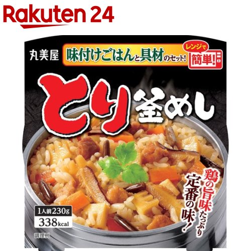 全国お取り寄せグルメ食品ランキング[その他の惣菜・食材(91～120位)]第120位