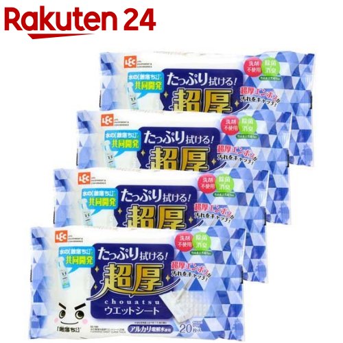 Rakuten