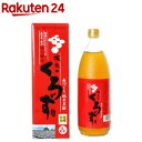 坂元のくろず(1000ml)【坂元のくろず】