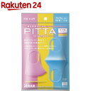 ピッタ・マスク キッズ スイート(3枚3色入)【ピッタ・マスク(PITTA MASK)】