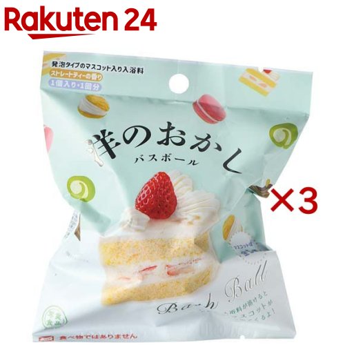 写実食品 洋のおかしバスボール ストレートティーの香り(1個入(60g)×3セット) 写実食品 洋のおかしバスボール ストレートティーの香り(1個入(60g)×3セット)