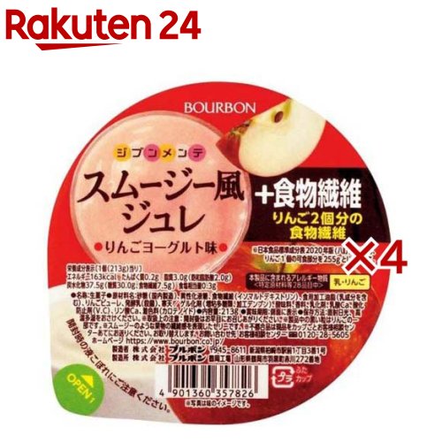 【訳あり】スムージー風ジュレ+食物繊維 りんごヨーグルト味(213g×4セット)