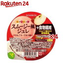 スムージー風ジュレ+食物繊維 りんごヨーグルト味(213g×4セット)