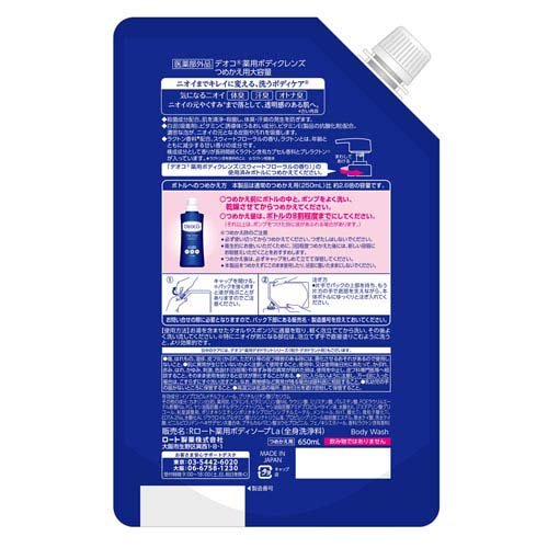 �ǥ��� ���ѥܥǥ������ �Ĥᤫ�� ����(650ml��6���å�)�ڥǥ�����