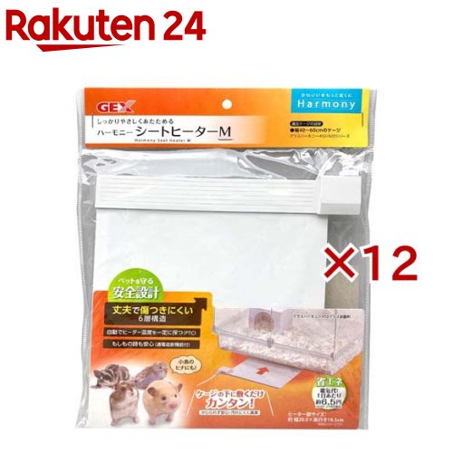 ハーモニー シートヒーター M(12セット)
