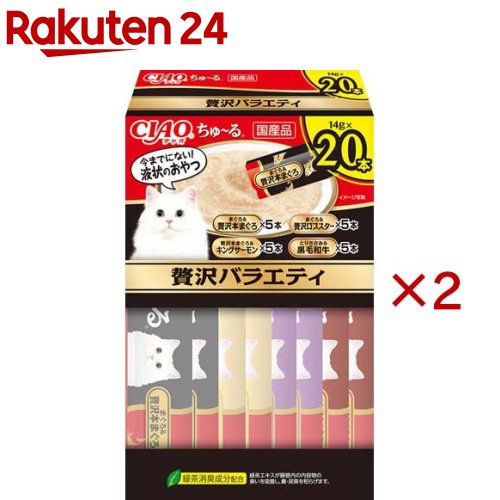 楽天市場】ちゅーる 贅沢バラエティの通販