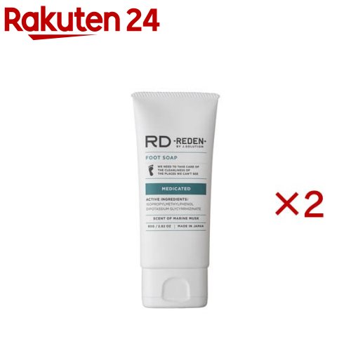 お店TOP＞日用品＞フットケア＞足の臭い対策＞足用石鹸・フット洗浄料＞リデン 薬用フットソープ (80g×2セット)商品区分：医薬部外品【リデン 薬用フットソープの商品詳細】●2つの有効成分配合、汗のニオイを消臭、清潔感ある足へと導きます。●ニオイのもととなる菌をしっかり洗浄。●マリンムスクの香り。【販売名】薬用ウォッシュクリームIG-D【使用方法】適量を取り、水またはぬるま湯でよく泡立ててからお肌や足をマッサージするように洗浄し、十分に洗い流してください。【成分】(有効成分)イソプロピルメチルフェノール、グリチルリチン酸ジカリウム(全成分)精製水、濃グリセリン、ポリエチレングリコール1500、ラウリン酸、ミリスチン酸、ステアリン酸、自己乳化型モノステアリン酸グリセリル、ヤシ油脂肪酸メチルタウリンナトリウム、ローズマリーエキス、ダイズエキス、エデト酸二ナトリウム、水酸化カリウム、塩化ジメチルジアリルアンモニウム・アクリルアミド共重合体液、香料【注意事項】・肌に合わない時、又は傷やはれもの、湿しん等異常がある部位には使用しないでください。使用中や使用後、かぶれや刺激を感じたときには使用を中止し、症状が残る場合は、皮膚科専門医等へ相談をおすすめします。・目に入らないように注意し、入った場合は、すぐに水で充分に洗い流してください。・子供や認知症の方などの誤飲等を防ぐために手の届かないところに保管してください。・極端に高温又は低温の場所、直接日光のあたる場所には保管しないでください。・天然由来成分を配合しておりますので色や香りの変化や沈殿などが発生する場合がありますが使用上の問題はございません。・浴室乾燥機を使用する場合は浴室内に置かないでください。【原産国】日本【ブランド】リデン【発売元、製造元、輸入元又は販売元】LIFELONG※説明文は単品の内容です。リニューアルに伴い、パッケージ・内容等予告なく変更する場合がございます。予めご了承ください。・単品JAN：4589420290605LIFELONG105-0011 東京都港区芝公園2-11-200120-035-507広告文責：楽天グループ株式会社電話：050-5577-5043[フットケア/ブランド：リデン/]