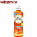 【訳あり】伊藤園 ヘルシールイボスティー(600ml×24本)