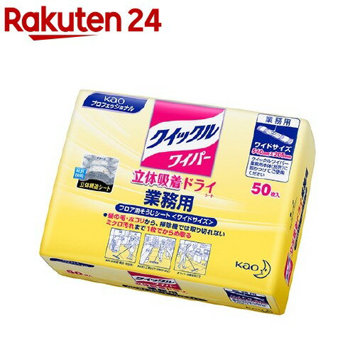 Kao クイックルワイパーハンディ取リ替エ用ジャンボパック6枚 331670(代引不可)