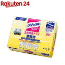 花王プロフェッショナル クイックルワイパー ドライシート 業務用(50枚入)