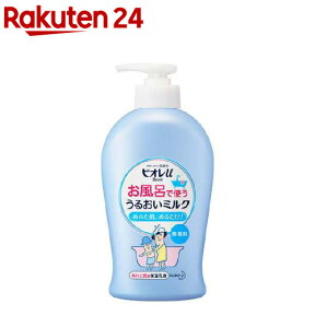 ビオレu お風呂で使ううるおいミルク 無香料(300ml)【ビオレU(ビオレユー)】