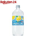 サントリー天然水スパークリング レモン(1050ml*12本入)