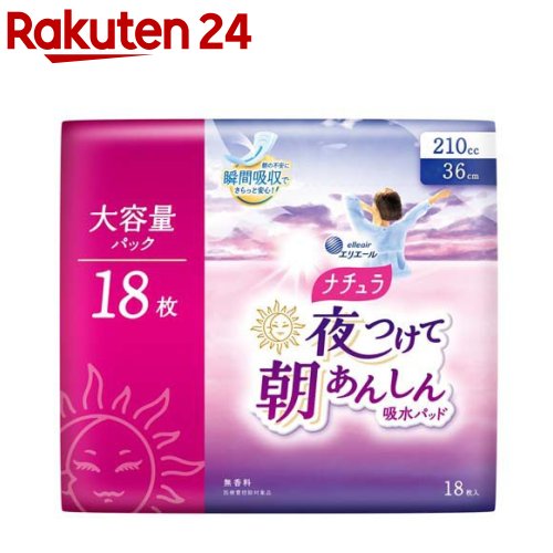 �ʥ������Ĥ���ī���󤷤�ۿ�ѥå�36cm210cc(18����)�ڥʥ�����