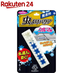 https://thumbnail.image.rakuten.co.jp/@0_mall/rakuten24/cabinet/409/4902424437409.jpg