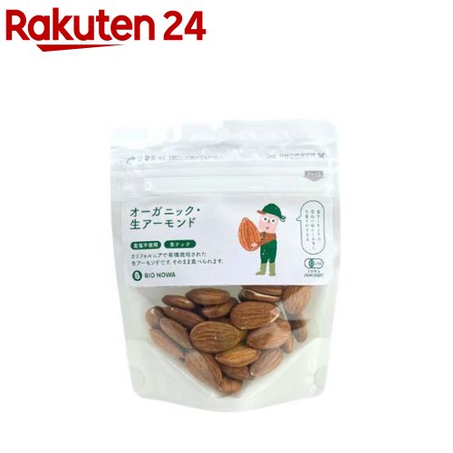 BIONOWA オーガニック・生アーモンド(60g) rakuten24-11412259 楽天24 パッケージ画像