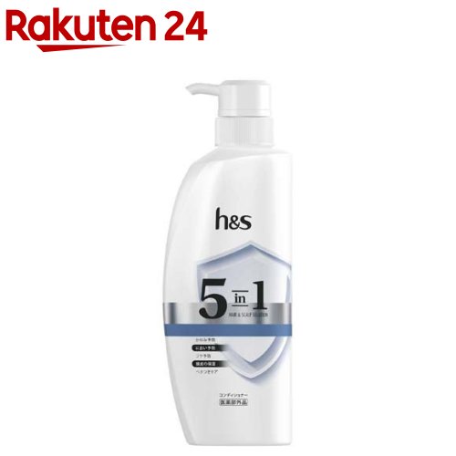 h＆s(エイチアンドエス)5in1 コンディショナー ポンプ(340g)【PANTENE(パンテーン)】