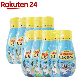 ターナー てのひらえのぐ しろくまくん 10色セット(各200ml)【ターナー】