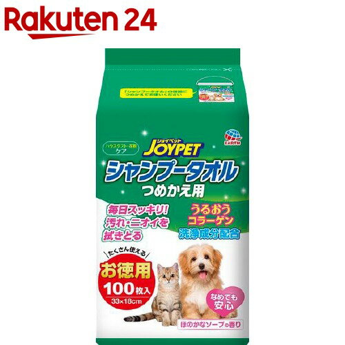 ジョイペット ボディータオル ペット用 つめかえ用(100枚入*6袋セット)【ジョイペット(JOYPET)】