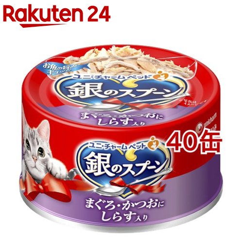 銀のスプーン 缶 まぐろ・かつおにしらす入り(70g*40