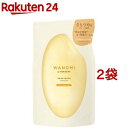 和の実 by ヘアレシピ さらつや シャンプー つめかえ(300ml*2袋セット)【ヘアレシピ(HAIR RECIPE)】