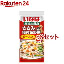 いなば ささみと緑黄色野菜 ビーフ入り(60g*3袋入*6セット)