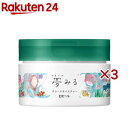 夢みる スムースモイスチャー(90g×3セット)【夢みるバーム】