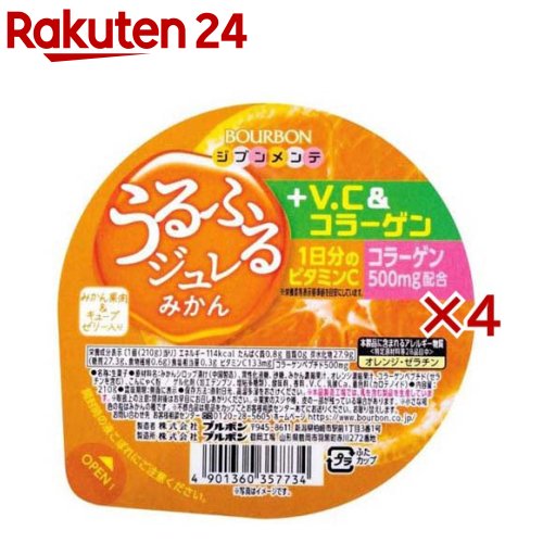 【訳あり】うるふるジュレ+V.C＆コラーゲン みかん(210g×4セット)