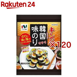 ニコニコのり キンパ用韓国味のり(5枚入×120セット)【ニコニコのり】