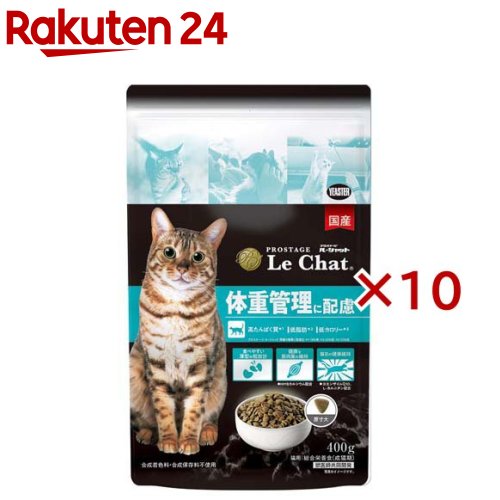 プロステージ ルシャット 体重管理に配慮(400g×10セット)【プロステージ】