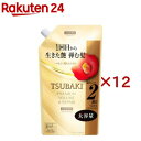 TSUBAKI プレミアム ボリューム&リペア シャンプー つめかえ用(600mL×12セット)【TSUBAKI(ツバキ)】