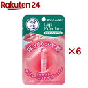 メンソレータム リップフォンデュ ベビーピンク(3.2g×6セット)【リップフォンデュ】