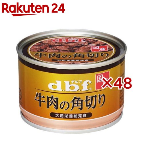 楽天市場】デビフ 牛肉 角切りの通販