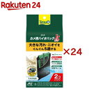 テトラ カメ用バイオバッグJr.(2個入×24セット)【Tetra(テトラ)】