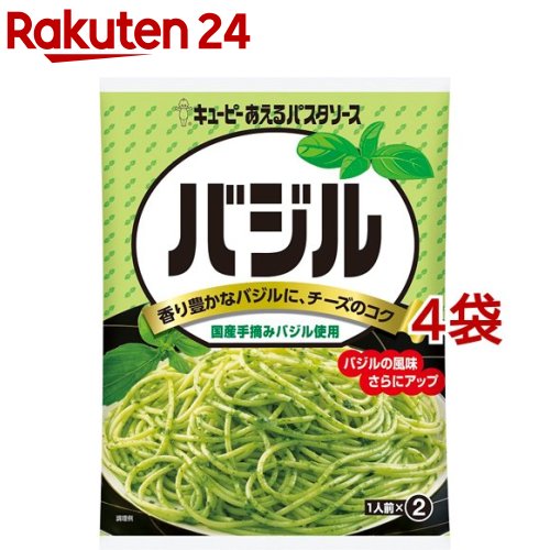 あえるパスタソース バジル(23g*2袋