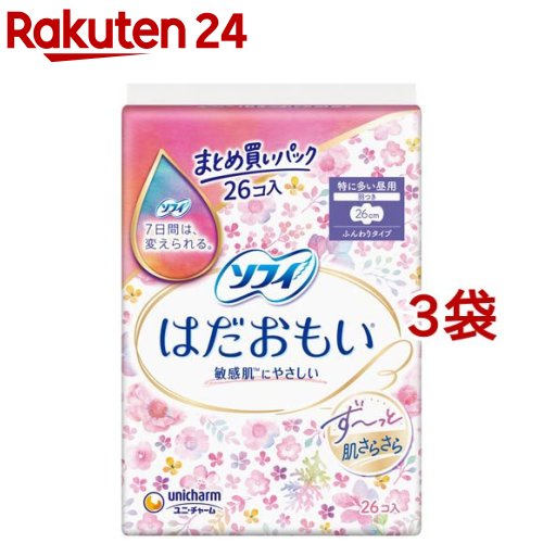 ソフィ はだおもい 特に多い昼用 羽つき 26cm(26枚 3袋セット)【ソフィ】