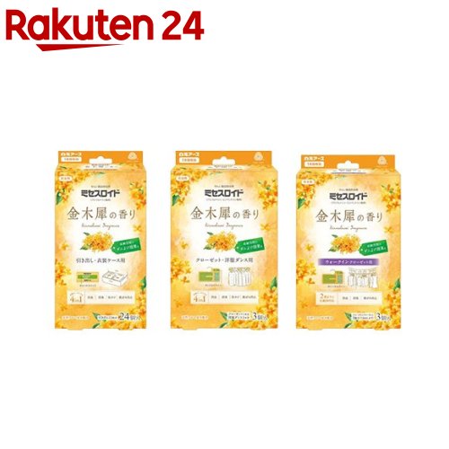 �~�Z�X���C�h �����o���E�ߑ��P�[�X�p 1�N�h�� ���؍҂̍��� 24��