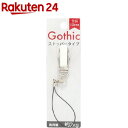 Gothic ストッパー(ストラップ) SRCG12WH(1コ入)