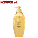 TSUBAKI プレミアム ボリューム&リペア シャンプー(450mL)【TSUBAKI(ツバキ)】