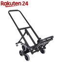 サンコー 平地アシスト付き3輪階段のぼれるカート WHETRLSBK(1個)【サンコー】