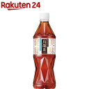 機能性表示食品 サントリー 烏龍茶(525ml*24本入)